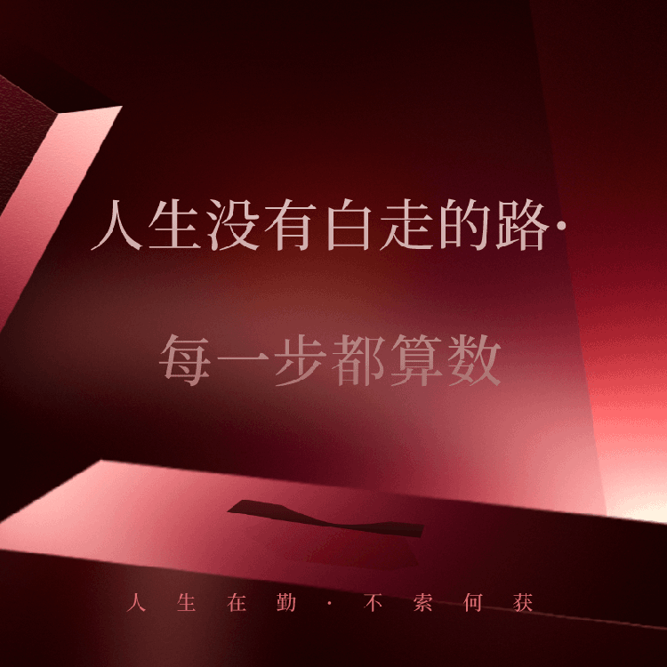 如何下载解压【学习或者工作】用的资料、表格模板