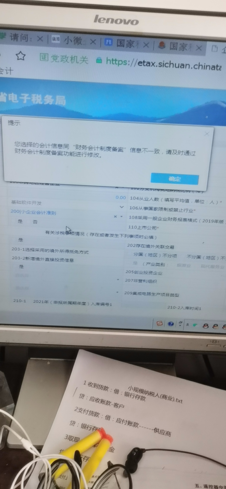 1647743503571.jpg