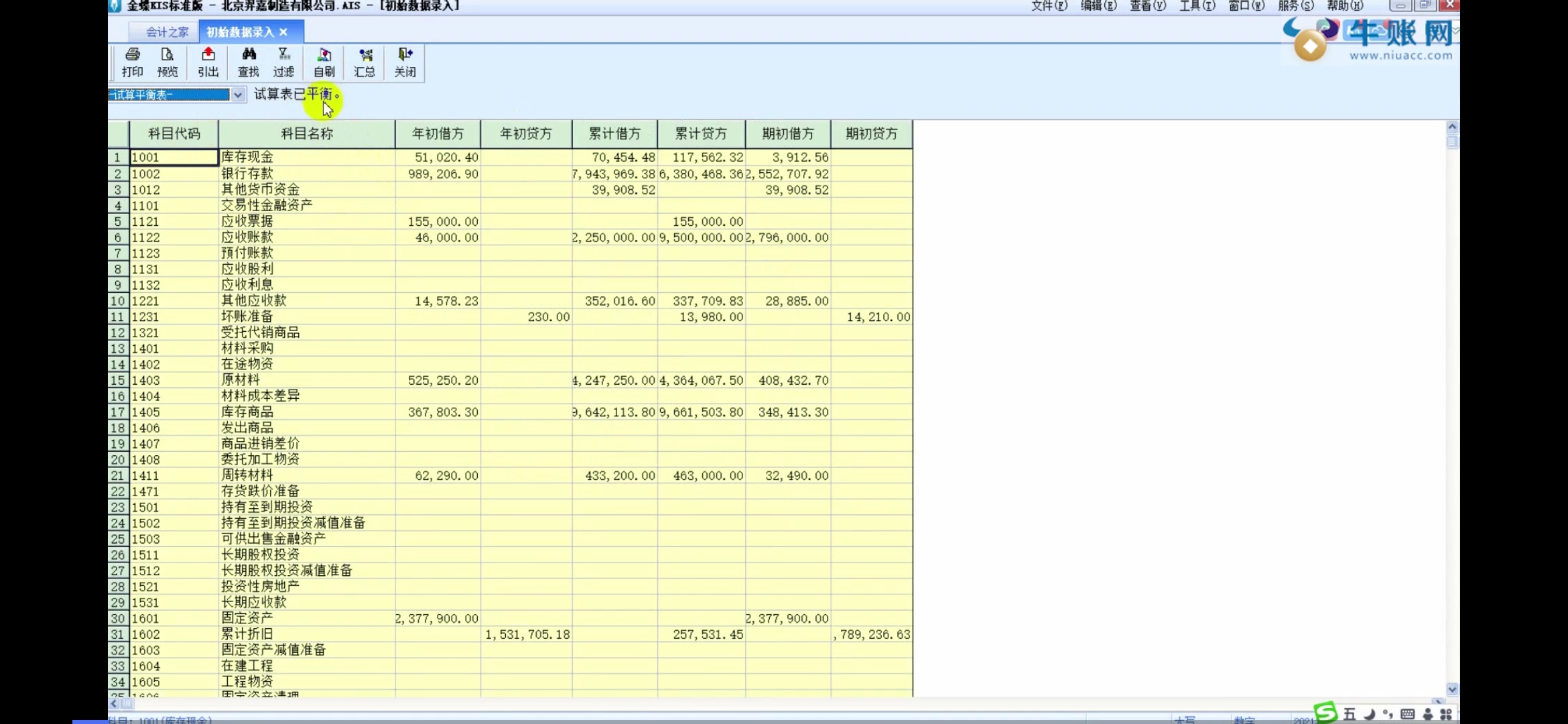 Screenshot_20220311_012417_com.baidu.searchbox.jpg